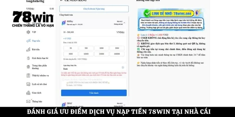 Đánh giá ưu điểm dịch vụ nạp tiền 78WIN tại nhà cái