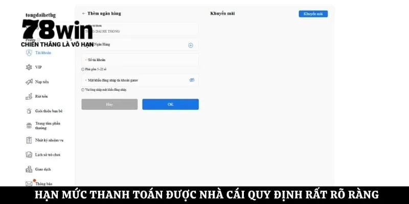 Hạn mức thanh toán được nhà cái quy định rất rõ ràng